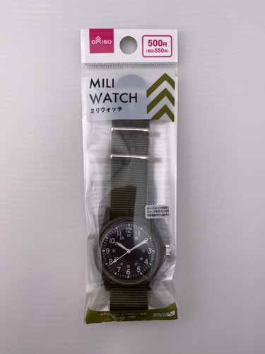 Daiso japan military watch - daiso,